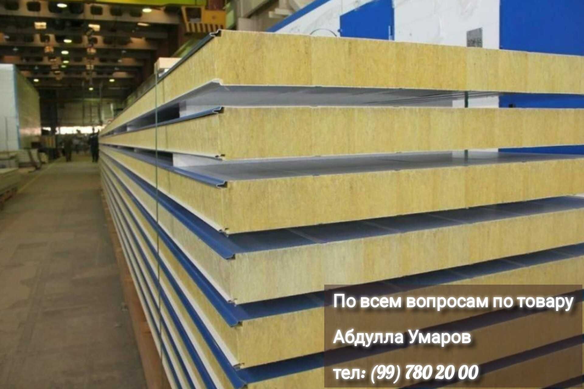 Сэндвич панель, Сендвич панели из базальта, пенопласта и ППУ от завода