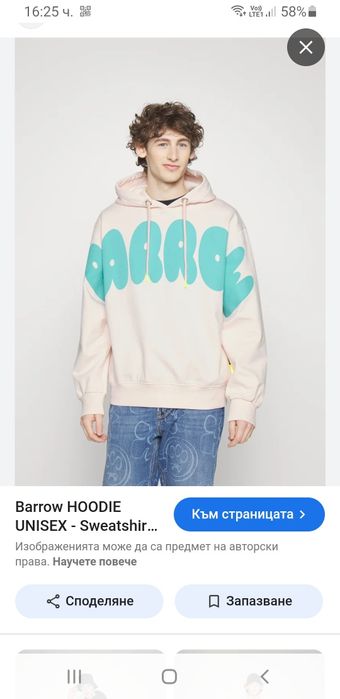 BARROW Italy Unisex Oversize Hoodie Size S НОВО! ОРИГИНАЛ! Суичер!