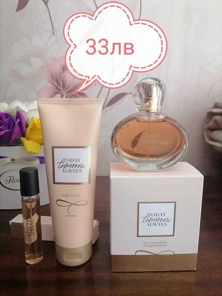 Дамски комплекти на AVON