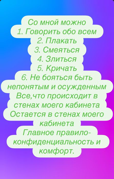 Все виды массажа, огненный массаж, банки, хиджама, шертпе и ангина