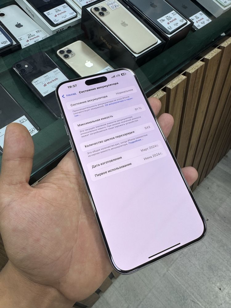 IPhone 15 pro max 256 gb 91% ideal bitta qol Obmen 16 pro