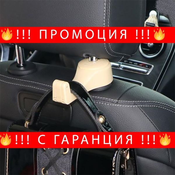 НЕМСКИ Мини преса за коса за изправяне – HairStraightener + ЛЕД ФЕНЕР