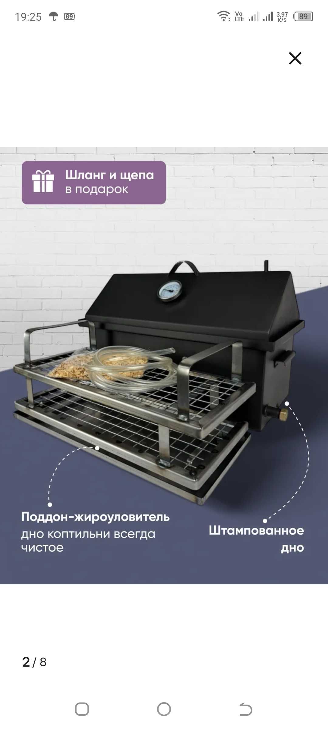 Продам новую коптильню - Горячего и холодного копчения !