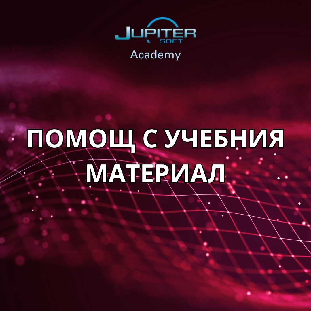 Уроци по информатика, информационни технологии