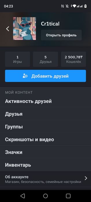 Steam аккаунт Прайм есть кс 2 и инвентарь за 4 тысяч есть даже больше