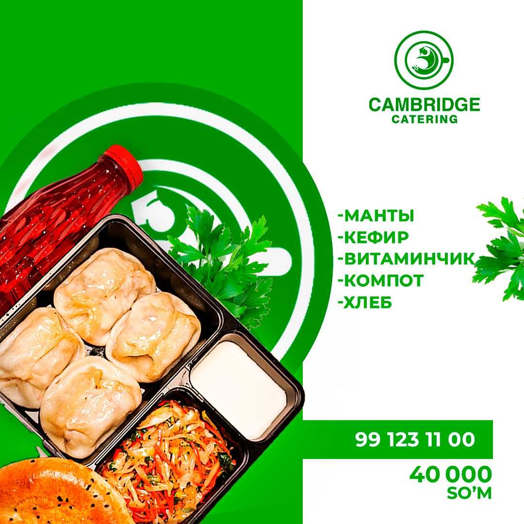 Оvqat Dostavka – Biznes Lunch, Eventlar uchun | Корпоративная доставка