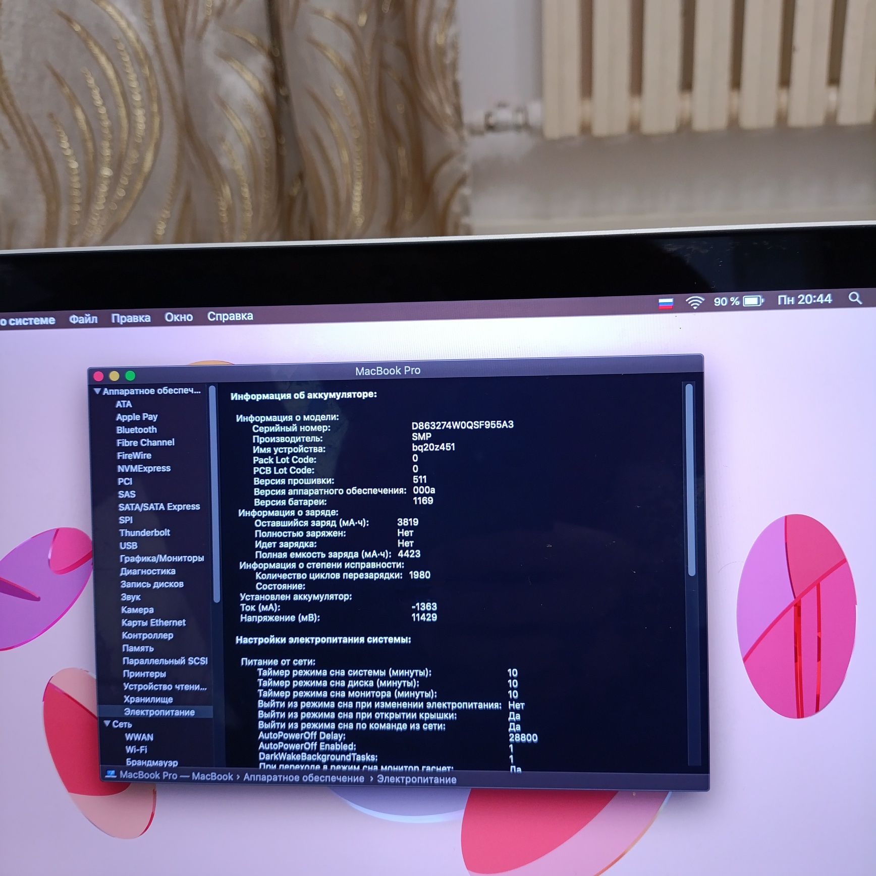 MacBook Pro 13 Retina/SSD-256GB/ОЗУ-8ГБ/Intel Core i5/MacOS Catalina