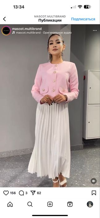 Двойка пиджак юбка