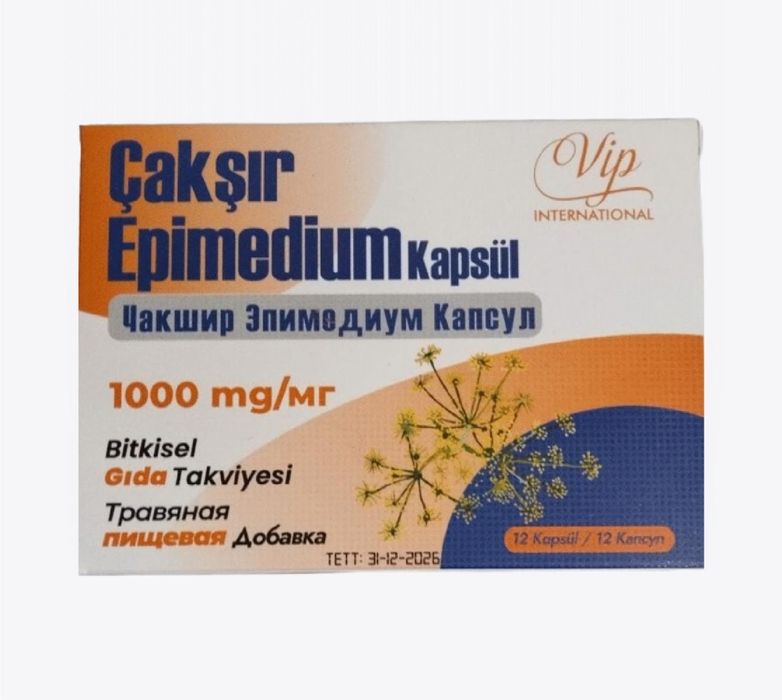 Чакшир турецкий оригинал Астана