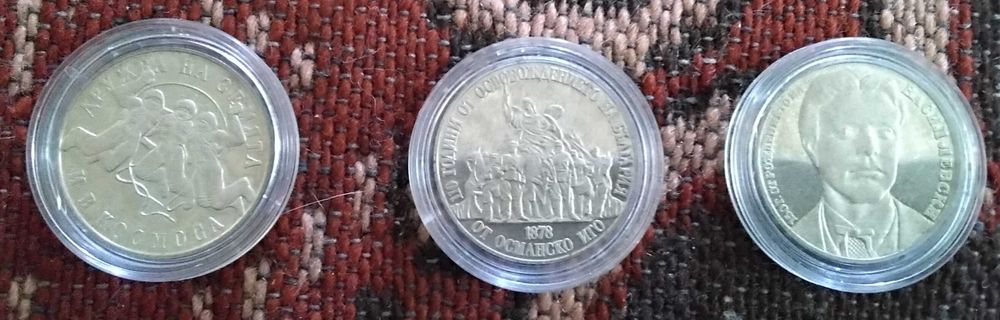 Юбилейни монети от 80години