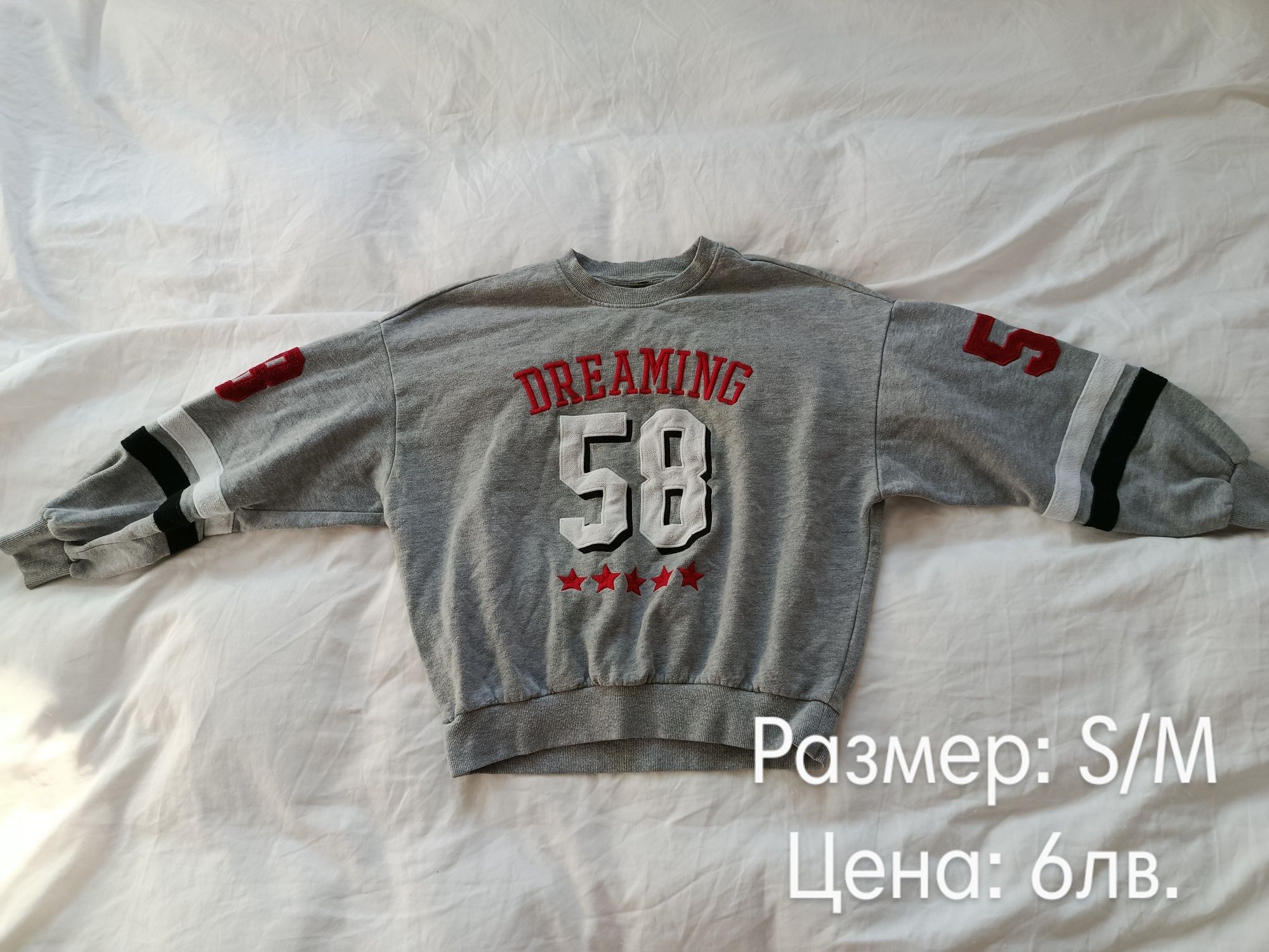 Продавам дрехи до 10лв. Размери и цени - на снимките