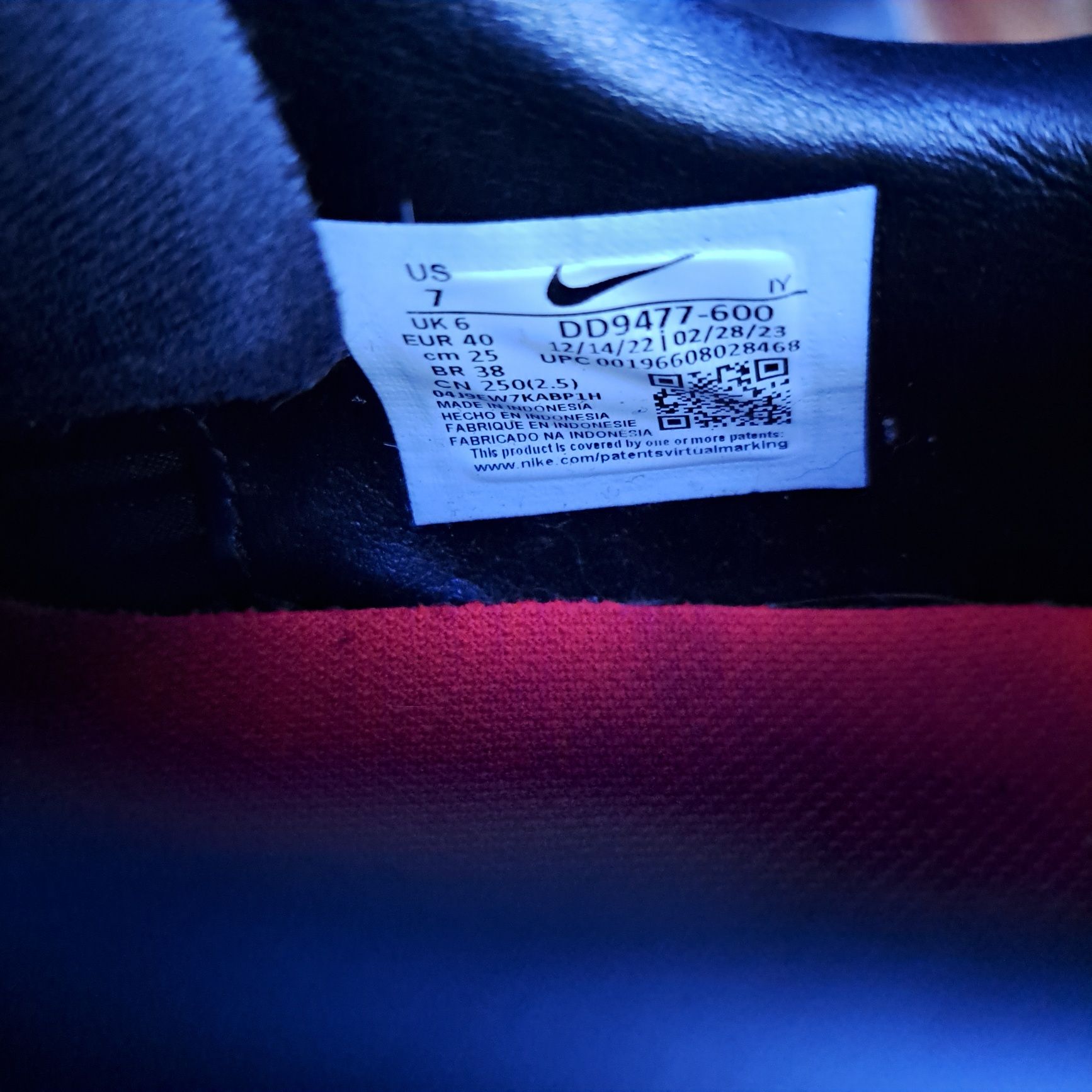 Бутонки  на nike