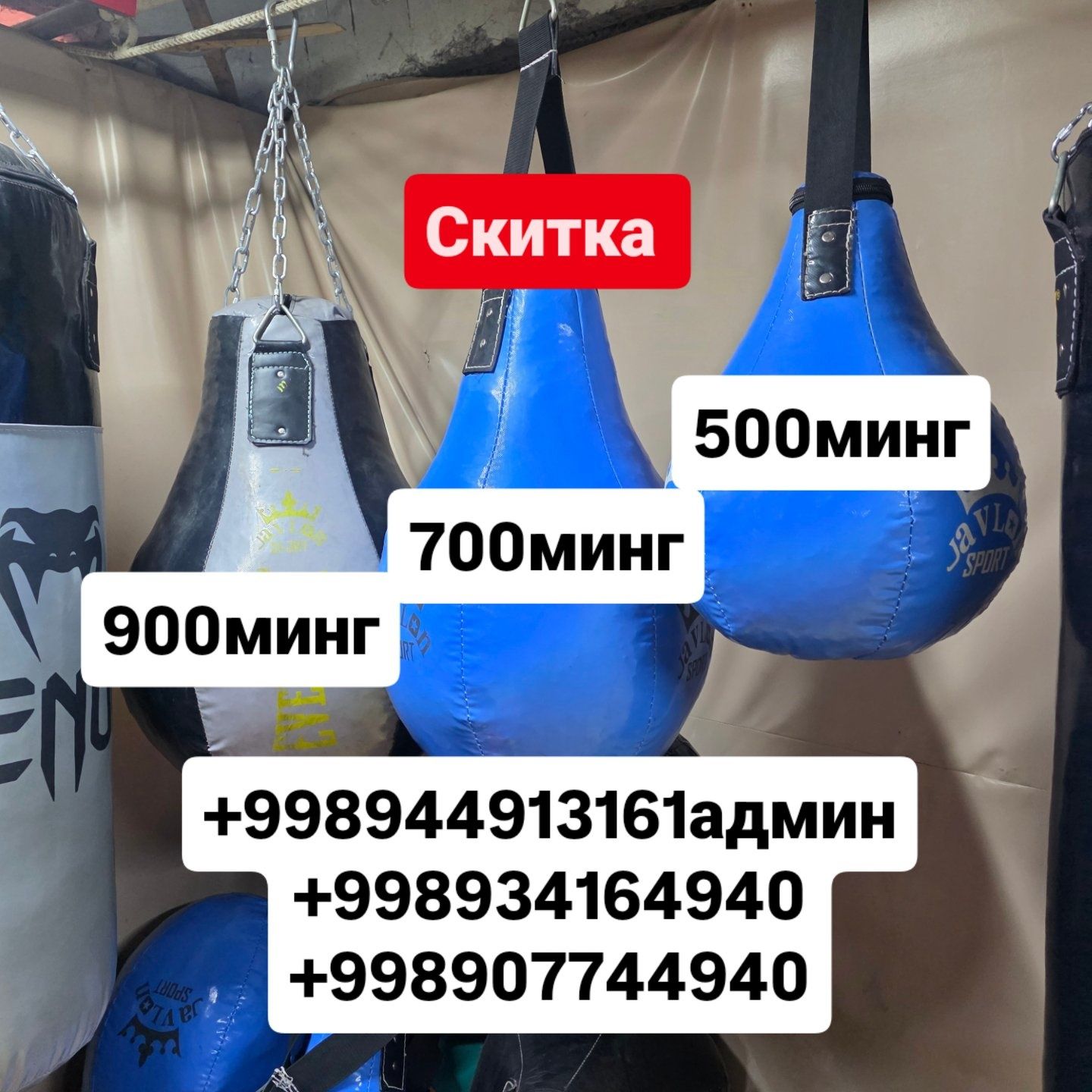 Мишок лапа тринажор
