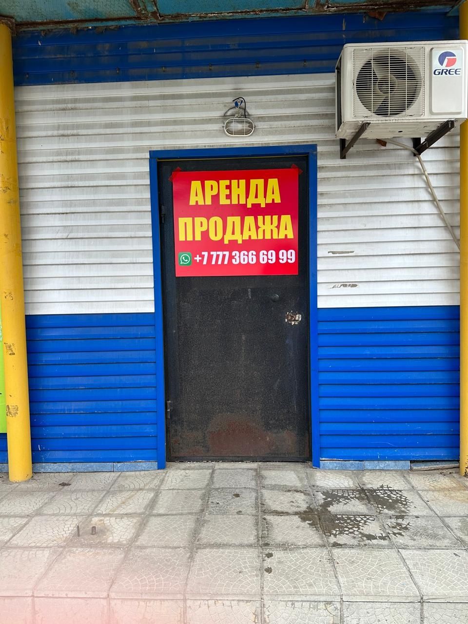 Продам торговую площадь