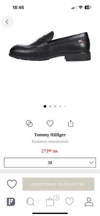 Лоуфъри Tommy Hilfiger, 38 номер
