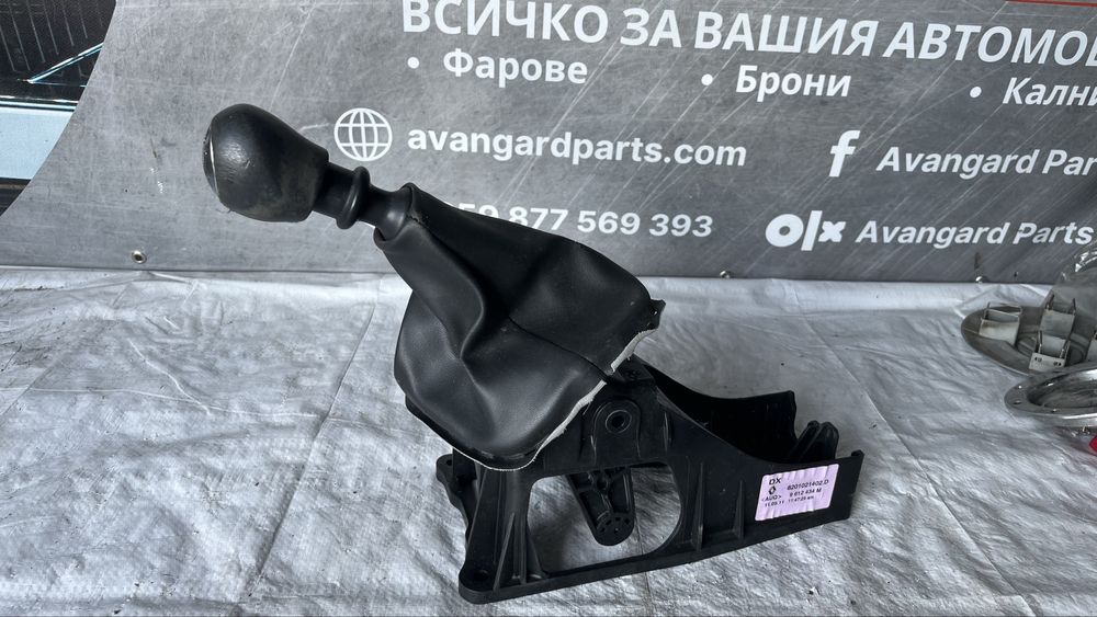 Renault Scenic X скоростен лост с топка и маншон