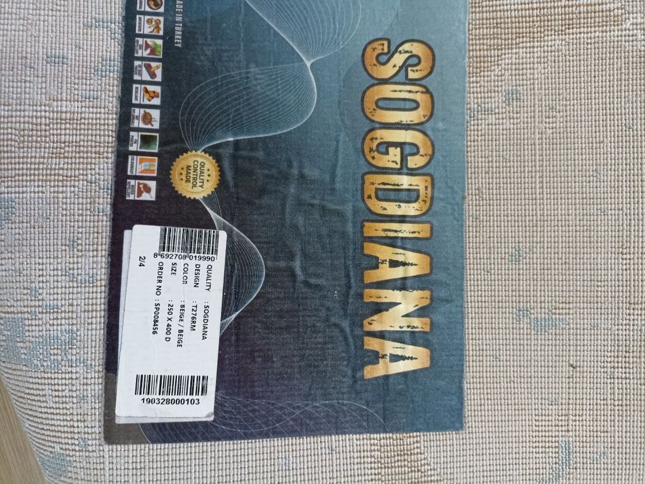 Продам ковёр ковер