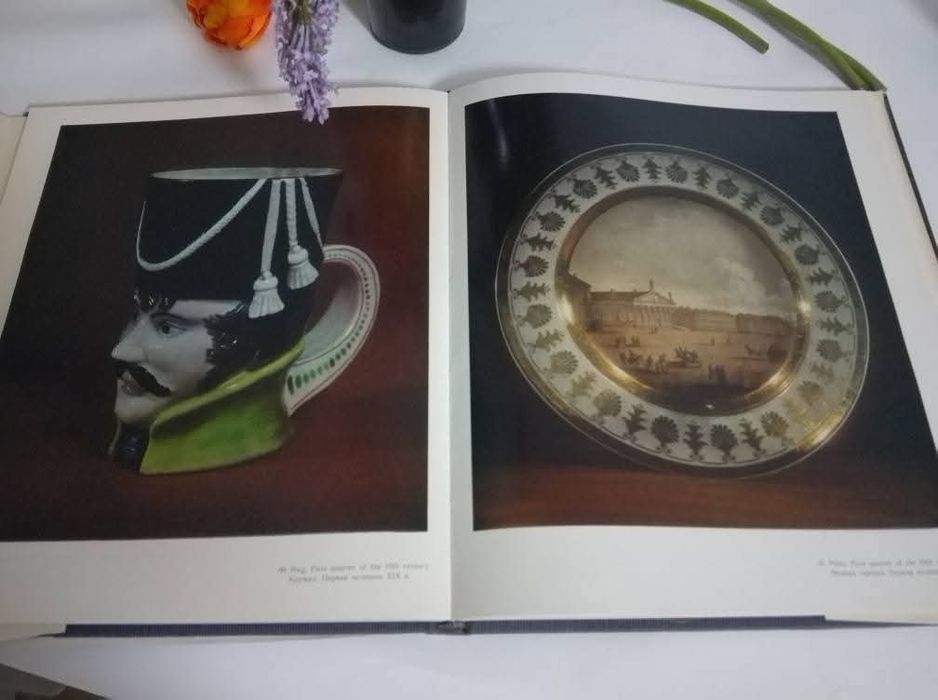 Руска книга за порцелан