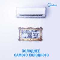 Кондиционер/Konditsioner/Inverter/MIdea/Alba