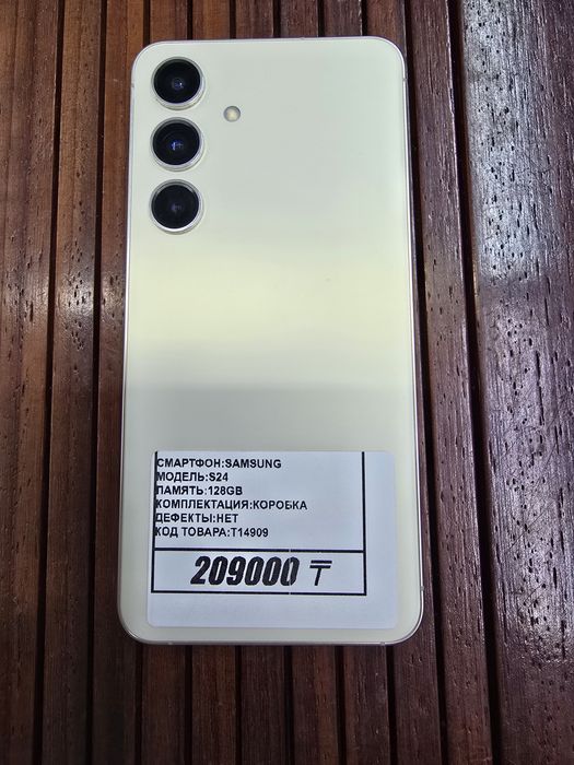 Телефон Samsung S24 128gb рассрочка Реал ломбард