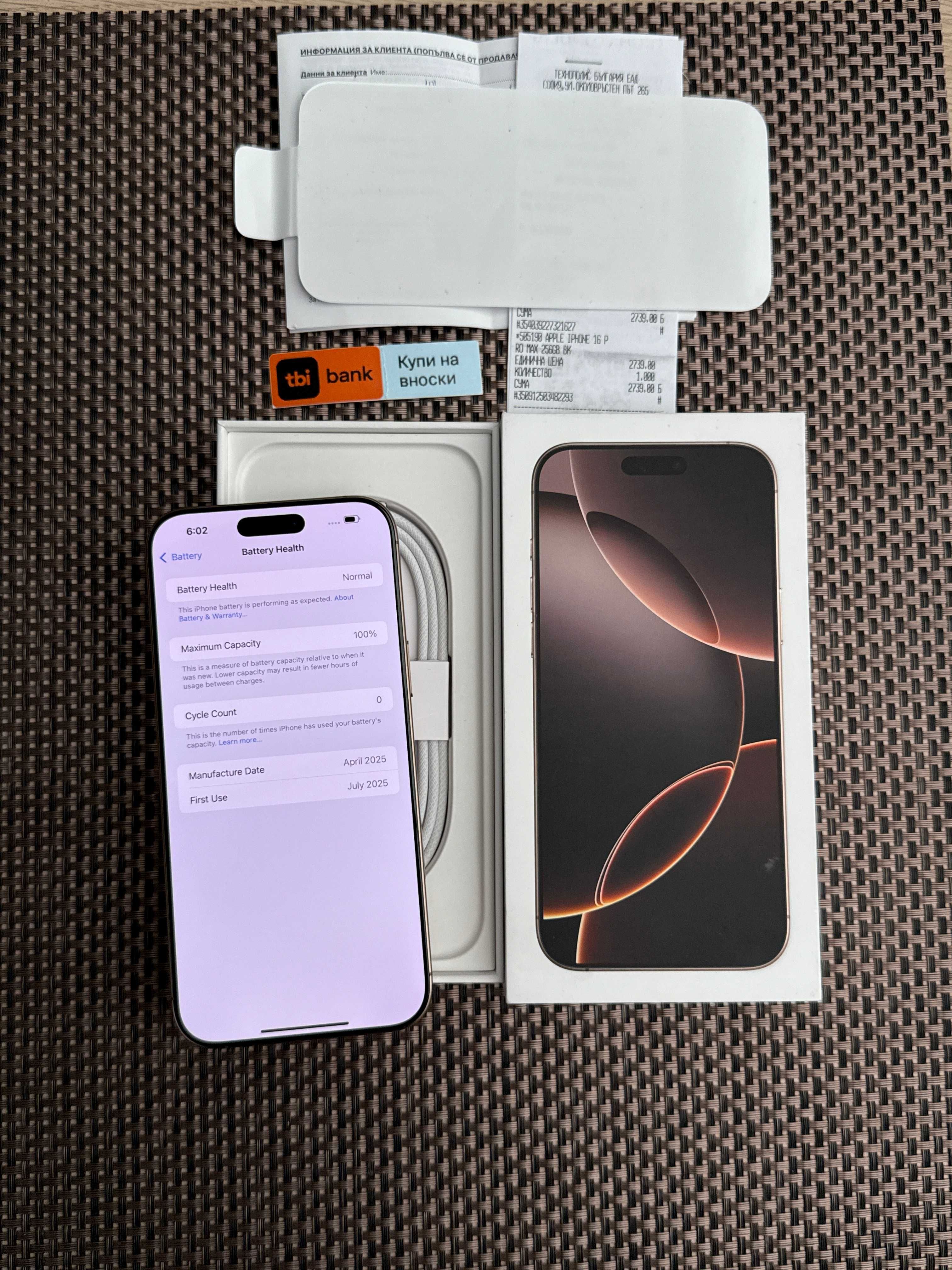 НОВ! 24М ГАР. iPhone 16 Pro Max Лизинг от 86лв/м Desert Titanium 256GB