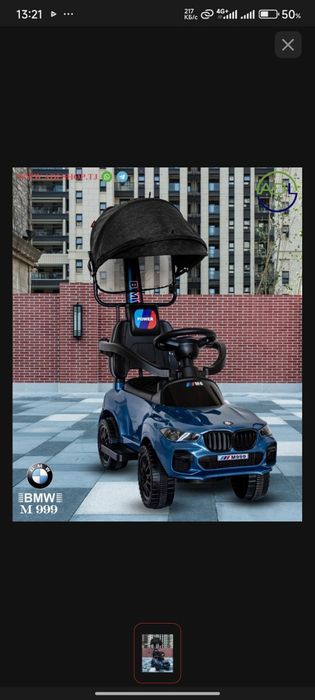 Продам машинку толокар! Черного цвета !