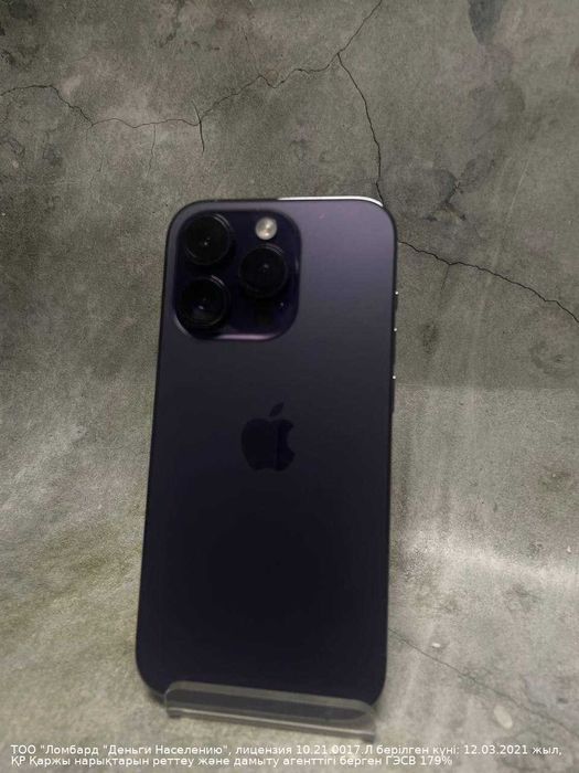 Apple iPhone 14 Pro Петропавловск Сокол №787887