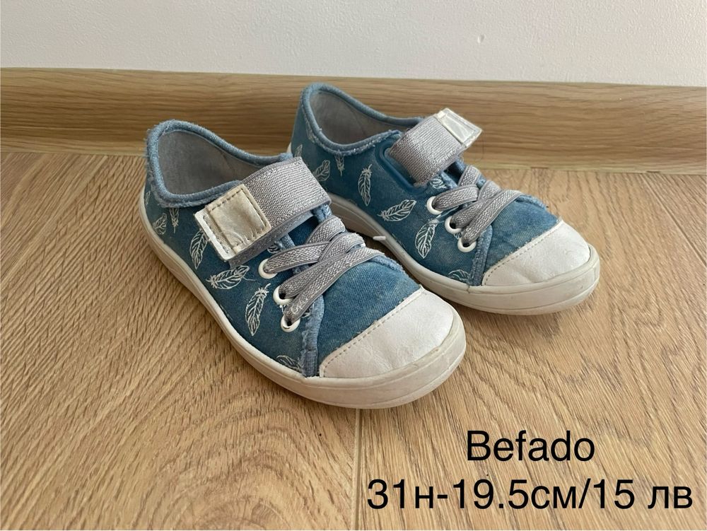 Детски гуменки/пантофи Befado 31н