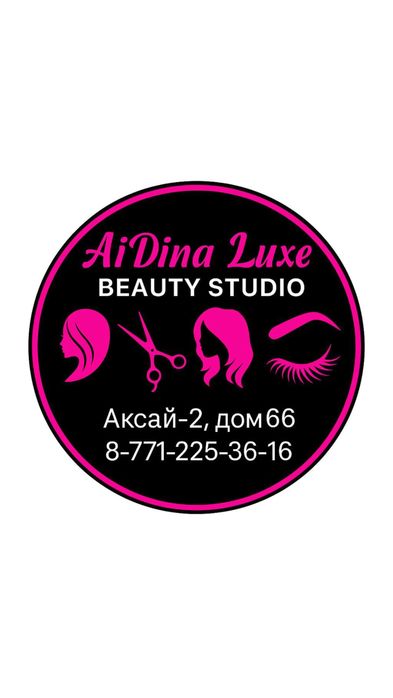 Сдается кресло  для парикмахера