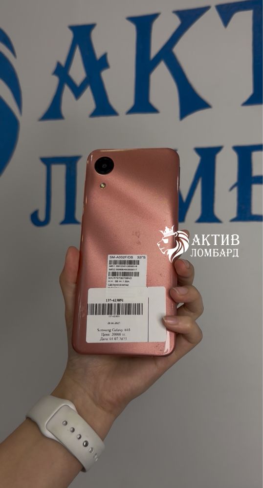 Samsung Galaxy A03 | Актив Ломбард | kaspi 0-0-12