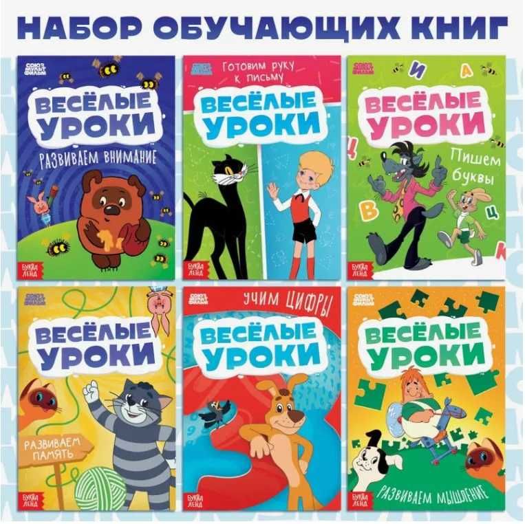 Игры настольные для детей