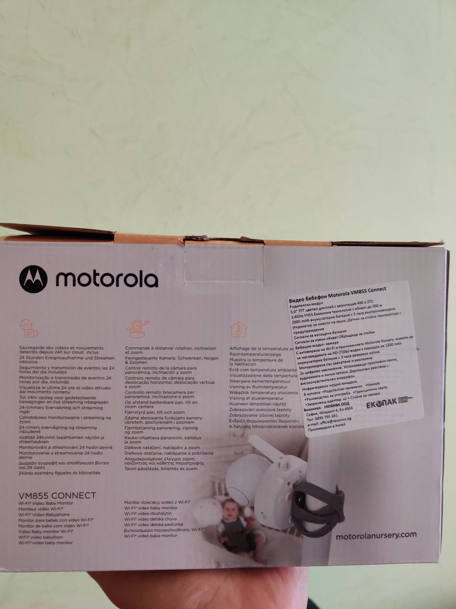 Камера за бебе, Бебефон - Motorola VM855 connect