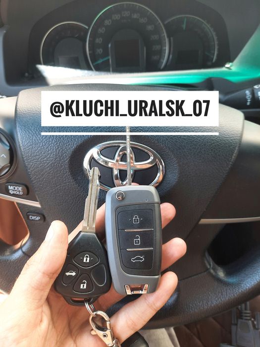 Изготовление ключей, ключи от авто, дома, домофона и лифта
