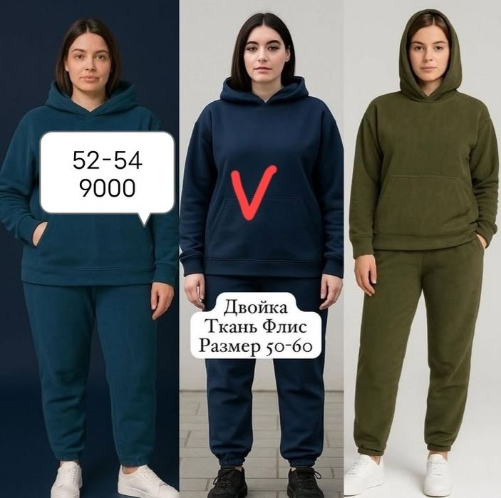 Продам двойку!!!