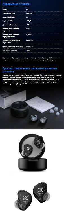 Новые беспроводные TWS KZ Xtra Hi-Fi класса ANC Bluetooth 5.4