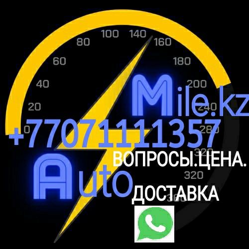 Автокресло детское 9-36кг