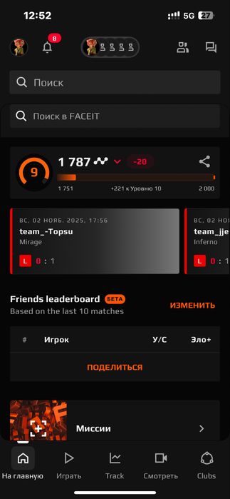 аккаунт с кс2 прайм