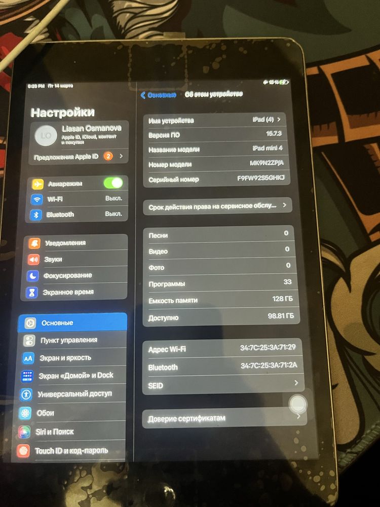 Продам айпад мини 4 срооочно‼️