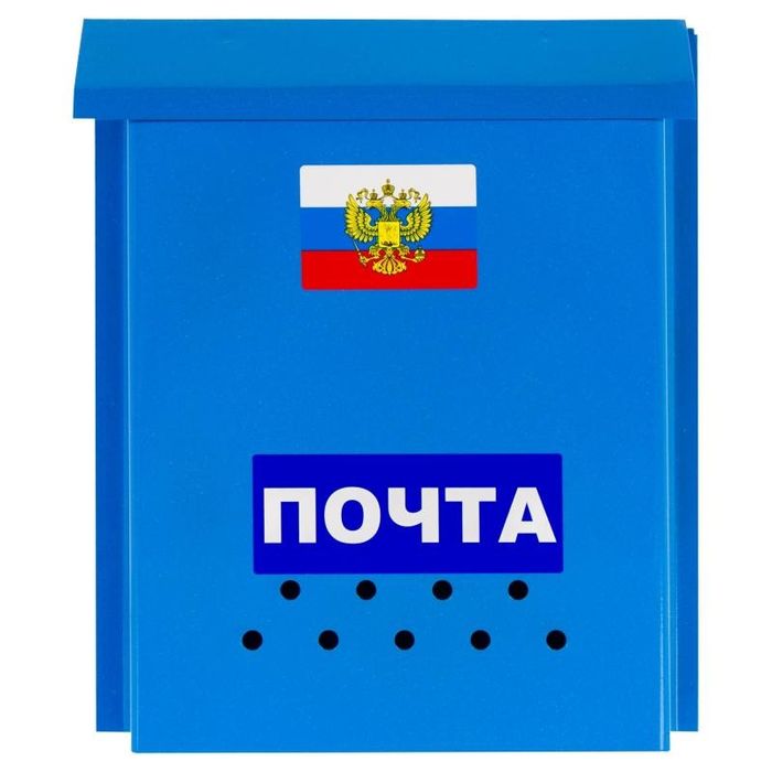 Почтовый ящик прочие товары