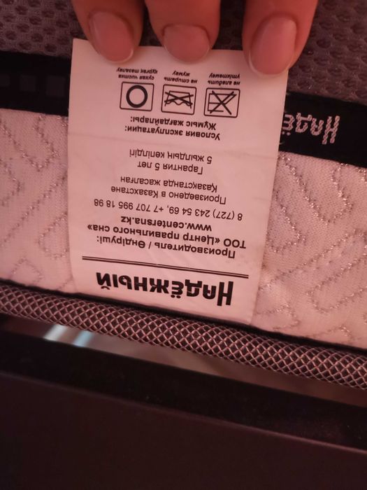 Продам кровать двуспальную б/у