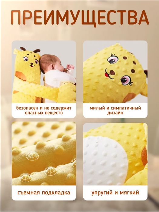 Игрушка для ребенка с похлопыванием с музыкой