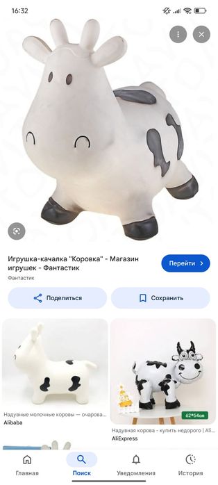 коровка качалка резиновая детская