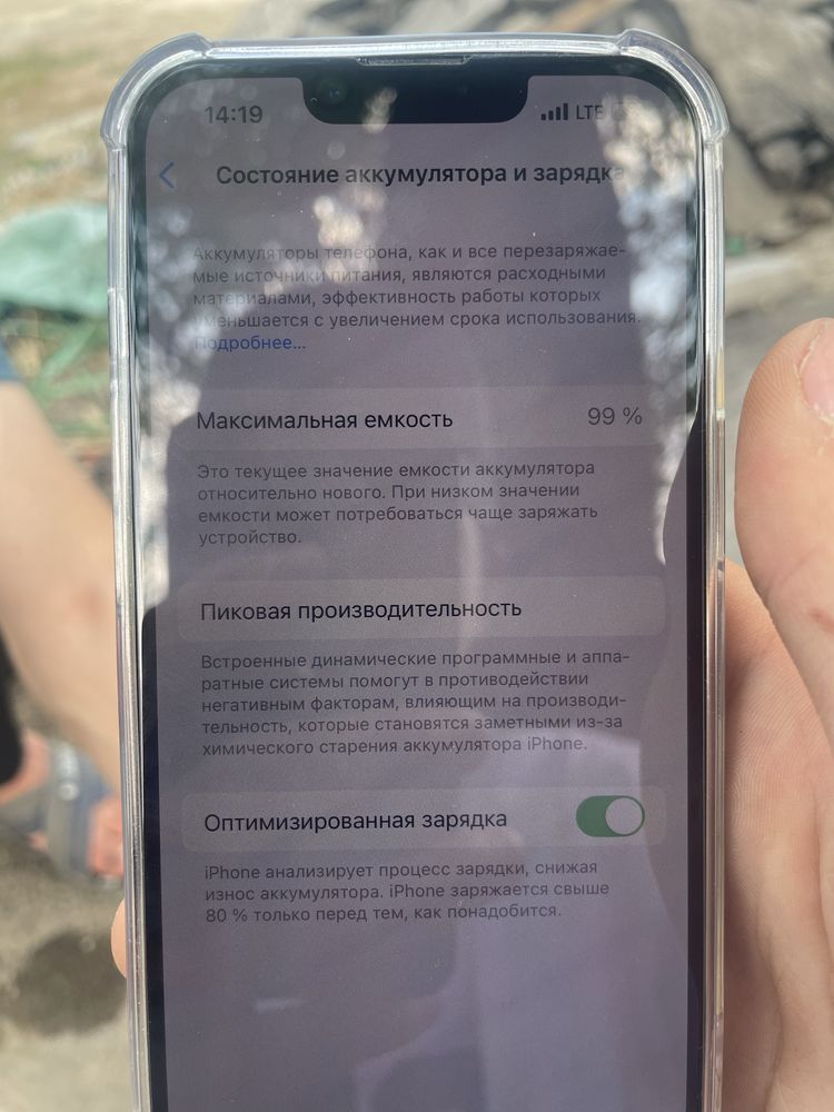 Айфон 12 и Айфон 13