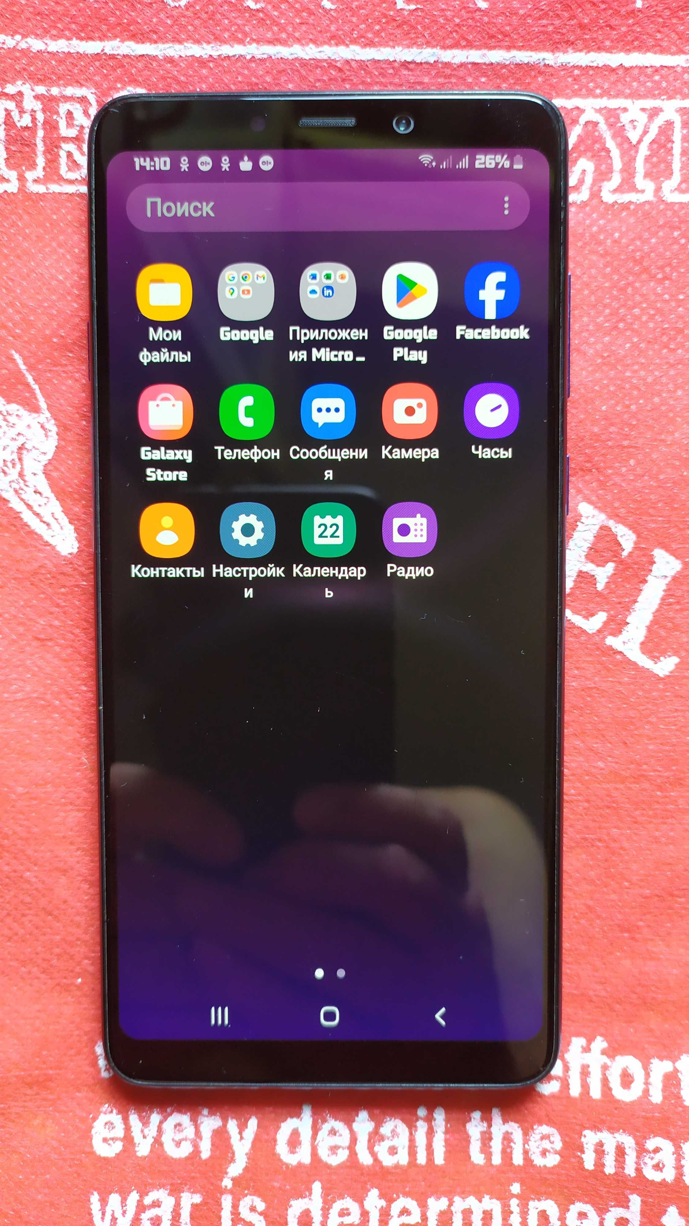 Продаеться телефон Samsung Galaxy A9 (2018)