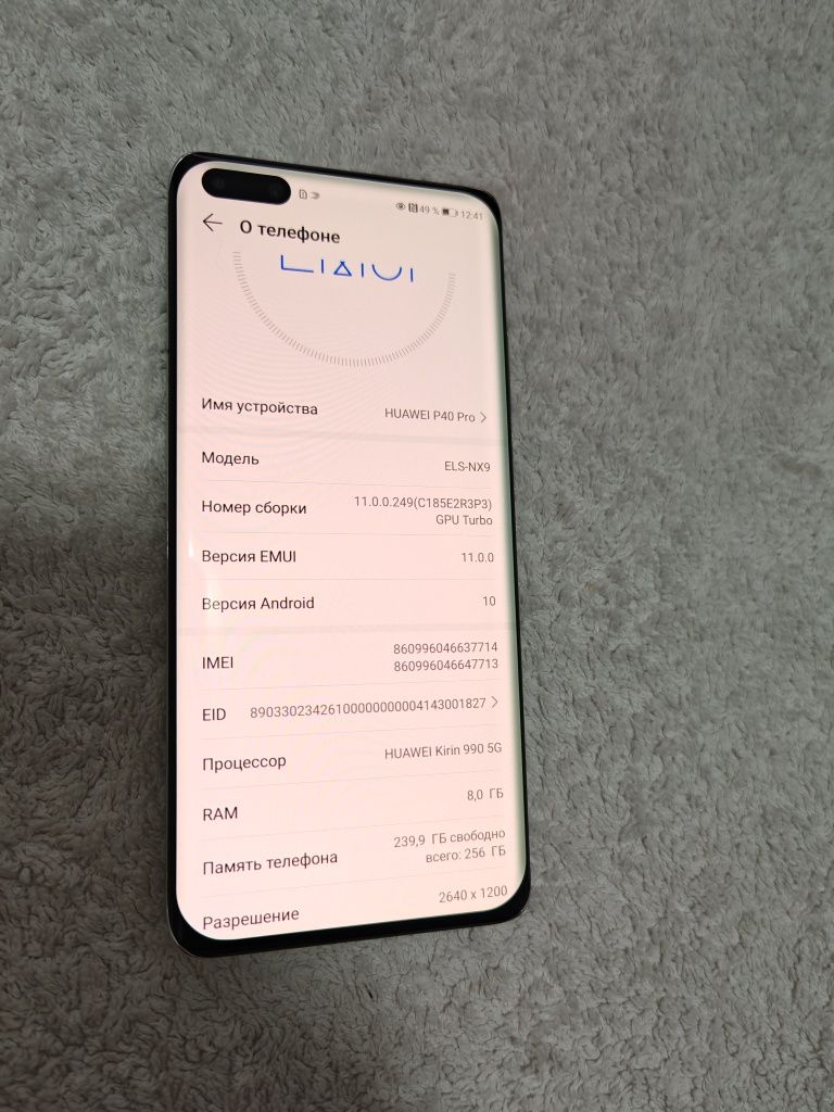Huawei P40 Pro 5G  8/256GB IDEAL