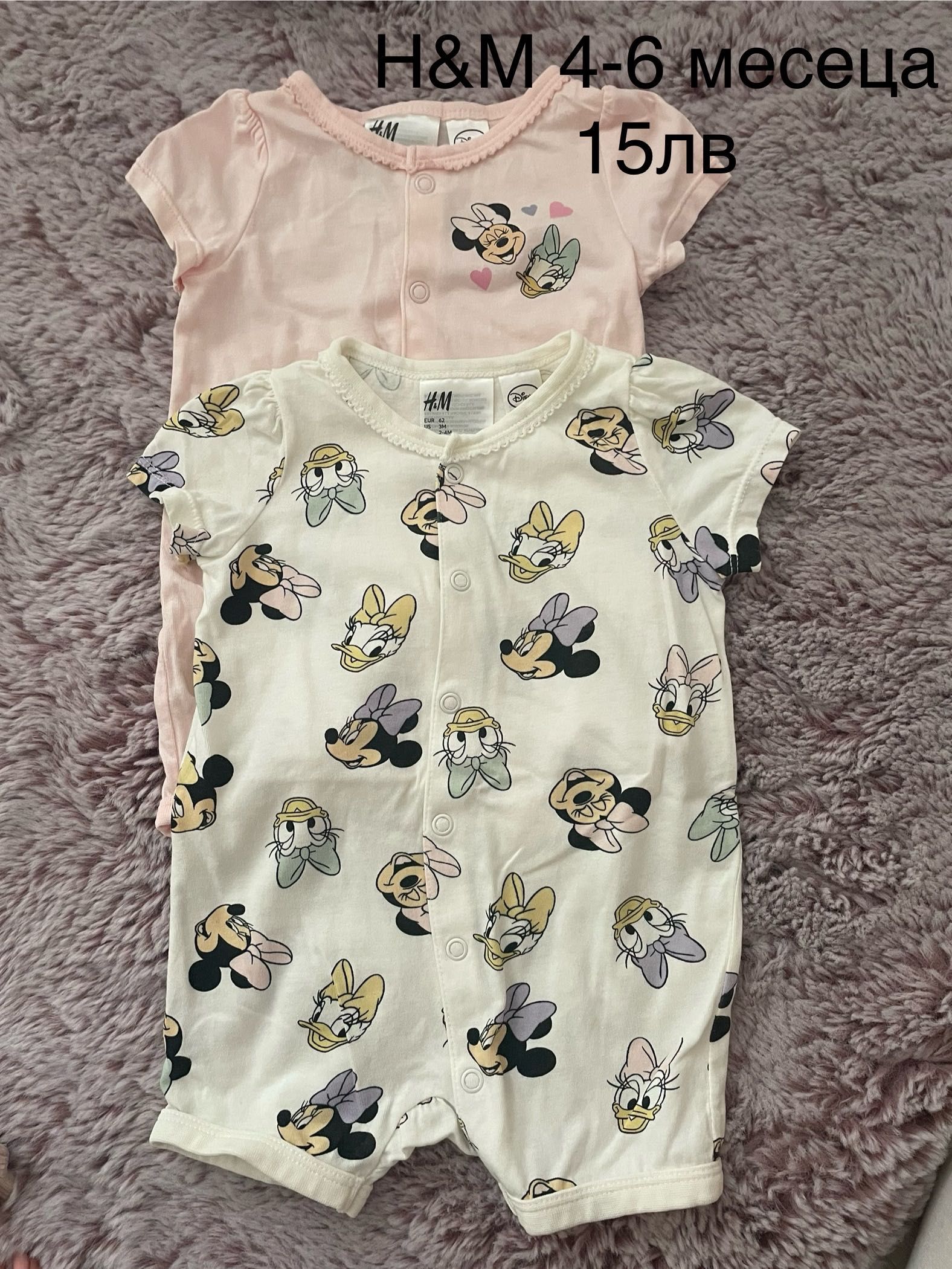 Дрехи Mayoral , H&M, M&S, Next и други