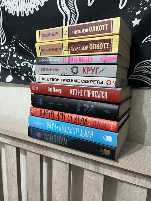 Продаю книги новые