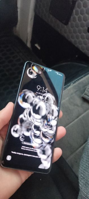 Samsung s20 ultra