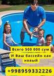 Профессиональная краска для бетонных бассейнов