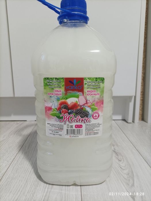 продам жидкое крем-мыло